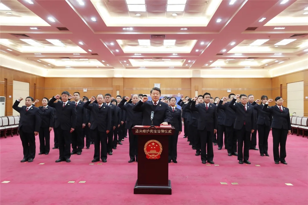 省檢察院舉行機(jī)關(guān)新晉職人員和新進(jìn)人員憲法宣誓儀式